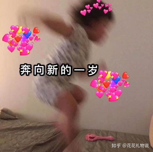 女朋友送我生日礼物该怎么发朋友圈