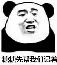 这个freestyle,我觉得还ok