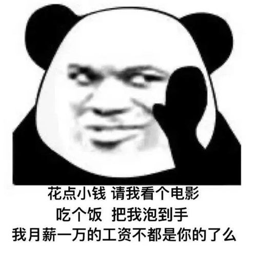 表情包谁会嫌多啊还是这么沙雕的