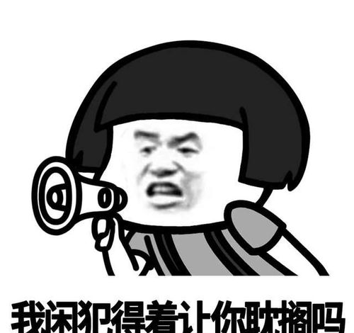 幽默搞笑表情包鼓足勇气出被窝,寒气逼人回被窝