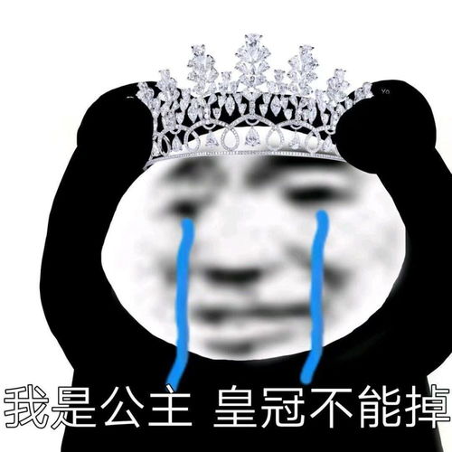越看越喜欢的沙雕文案