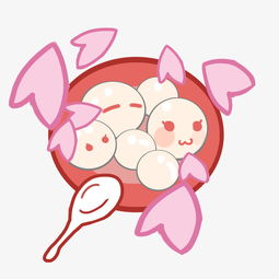 手绘卡通汤圆矢量插画图片素材其他格式下载动漫人物大全
