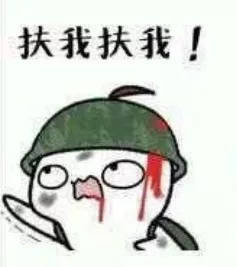 一大波吃鸡表情包来袭