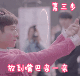 比心表情包搞笑柒个我