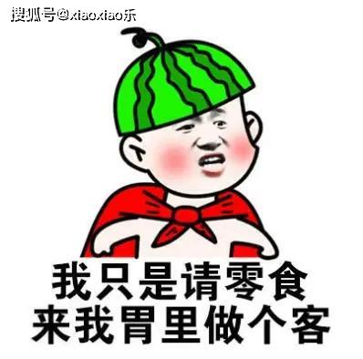 很冷,很逗,很搞笑的冷笑话,笑死人不偿命,专治不开心薯条