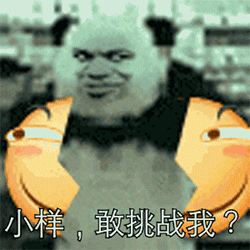 恶搞教皇表情包