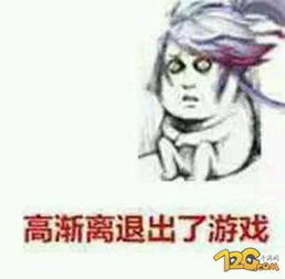 王者荣耀坑货队友十大行为盘点你肯定遇到过
