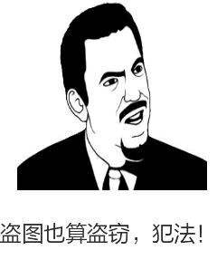 骂人盗图表情包