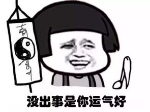 搞笑图片我去买水果,没看见水果店老板,我看到冷藏室的门虚掩