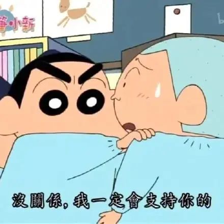 7.23表情包丨我的任务就是气你