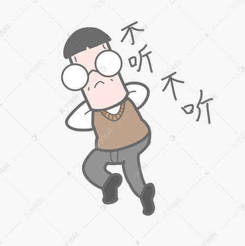 教师节老师卡通表情包素材图片免费下载千库网