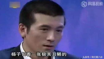 tfboys黄子韬被说丑霸气回怼看明星颜值遭质疑都如何应对