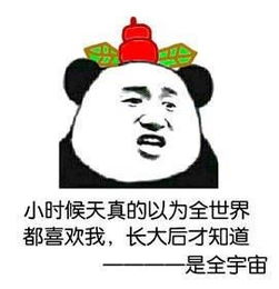 金馆长qq表情系列,全套恶搞金馆长图片