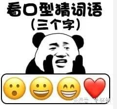 元宵节表情包来啦超全的哦