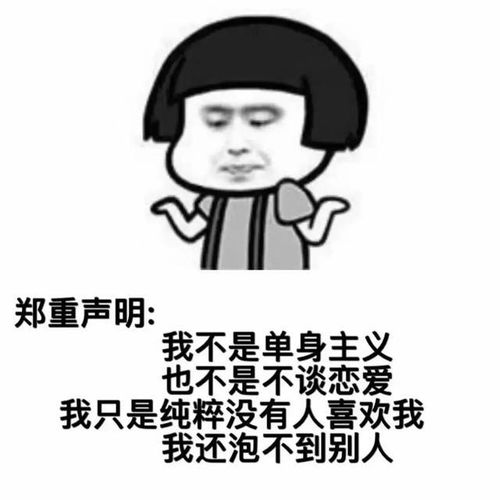 搞笑表情包遇到给你画饼的记住,画一个更大的饼给他