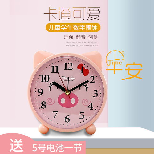 2019新款卡通闹钟功能创意时尚儿童学生卧室床头桌面静音数字闹钟