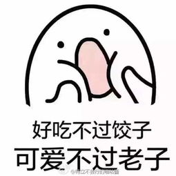 女孩子减肥成功真的算是一次脱胎换骨吗