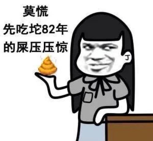 搞笑gif开心一刻主人你在做什么好吃的,我都等不及了