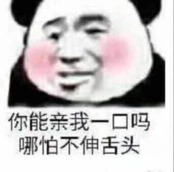 表情包当初我学会网购,是为了省钱