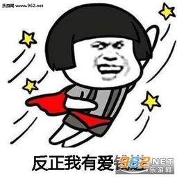 搞笑的表情包图表情包