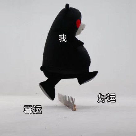 图集第四期跨年表情包跨年朋友圈表情包最适合跨年发朋友圈的搞笑可爱表情