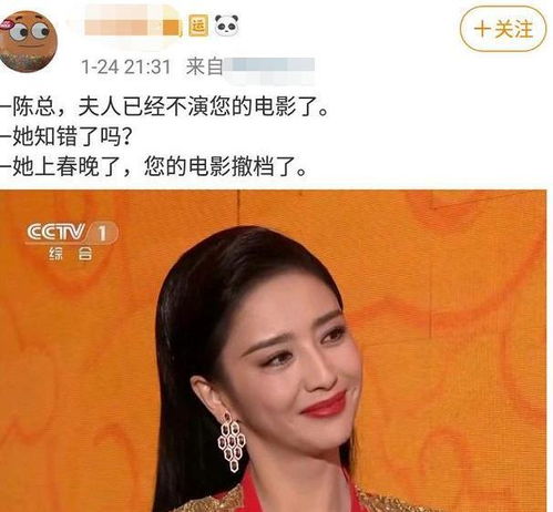 春晚结束这些段子全火了表情包加金句,看到最后一个忍不住爆笑
