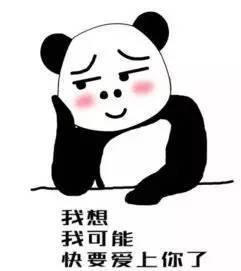 2018七夕表情包单身狗恩爱狗表白狗大全