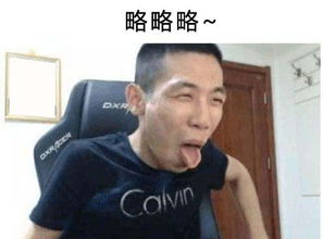 阿拉德表情包国服第一dnf红眼大佬旭旭宝宝的日常