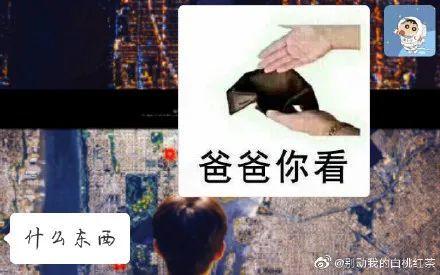 千万不要随便给爸妈发表情包哈哈哈我快笑断气了