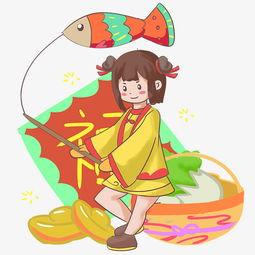新年小女孩福气手绘插画图片素材其他格式下载动漫人物大全