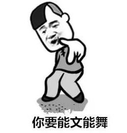 当幼师是什么体验这组表情包亮了