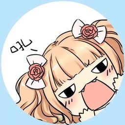 萌萌哒头像贴确定不戳进来里看看吗