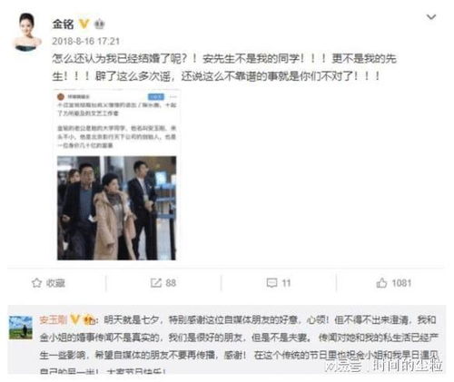 金铭8岁就爆红,为考北大退圈,撒贝宁曾对她表白,40岁仍单身