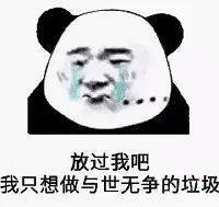 2022元旦表情包跨年表情包
