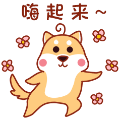 非常好玩的小柴君qq表情图片