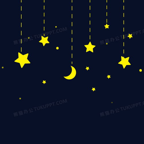 黄色星星挂饰星星装饰元素png图片素材免费下载星星png20002000像素熊猫办公