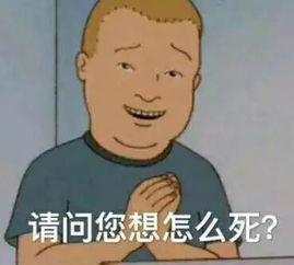 世贤,你今天回家了吗引网友爆笑的品如的衣服到底是什么梗
