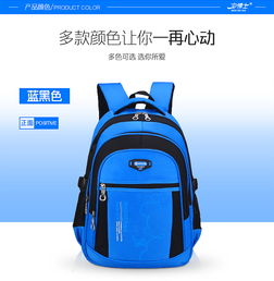 文博士wenbsohi儿童书包小学生男136年级女男612周岁轻便防水男童双肩背包