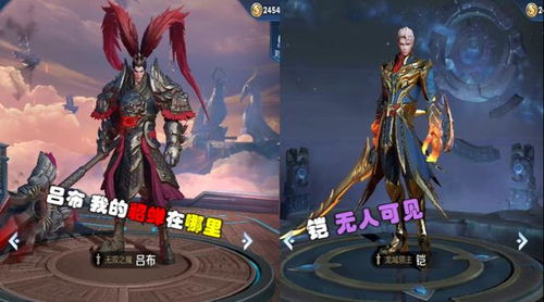 王者荣耀台词搞笑互怼武则天说想任性一把钟无艳回答得有钱