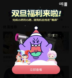 咚漫优选漫画作品火热上线,精雕细琢全力打造经典ip