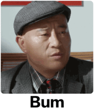 bum熊猫人表情包汇总拿走拿走别客气