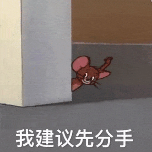 表情包动图可爱沙雕gif表情包