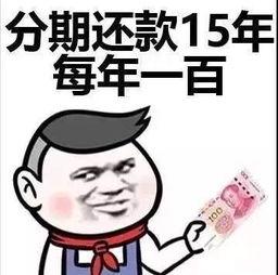 从借钱这事可以看出一个人的心态和性格吗