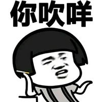 微信搞笑的粤语表情包
