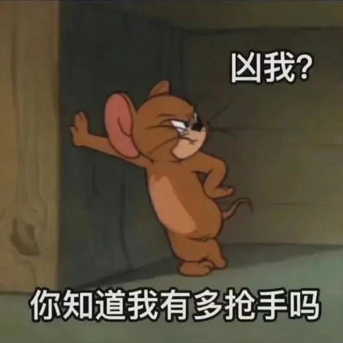 女孩子专用表情包快保存给男朋友看