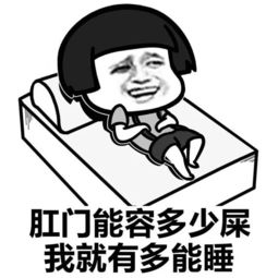 表情丨一觉醒来,头发都白了动图好棒