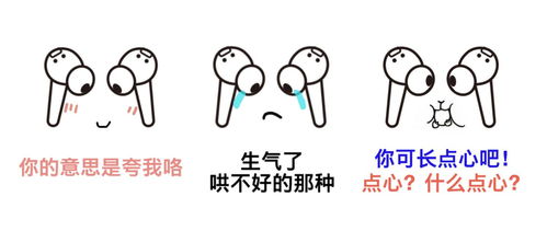 我懒得动笔,除非它特别有趣分享我设计表情包的经历