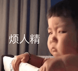 沙雕表情包再爱我一次,好吗