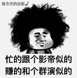 在学校做音乐老师真的很爽吗
