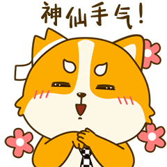 抢红包要用的表情包全都在这了
